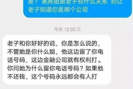 武汉讨债公司成功追回消防工程公司欠款108万成功案例